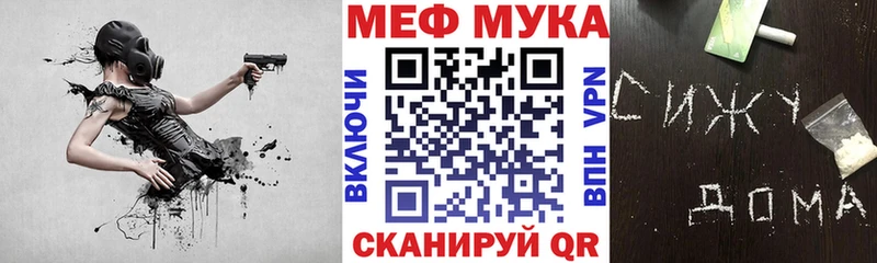 МДМА Пятигорск