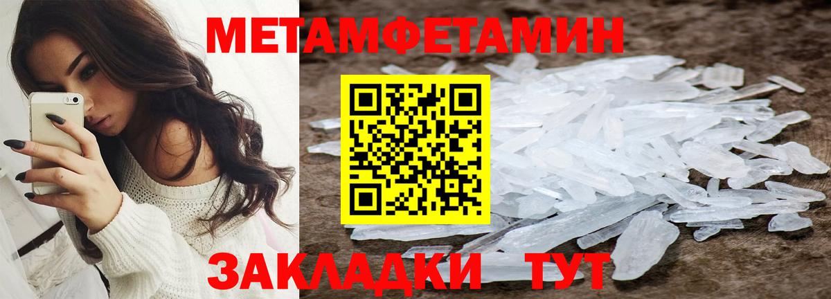 Амфетамин VHQ Пятигорск