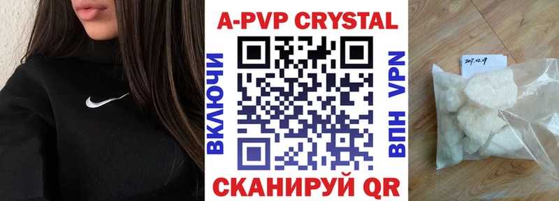 blacksprut ССЫЛКА Пятигорск Alpha-PVP мука