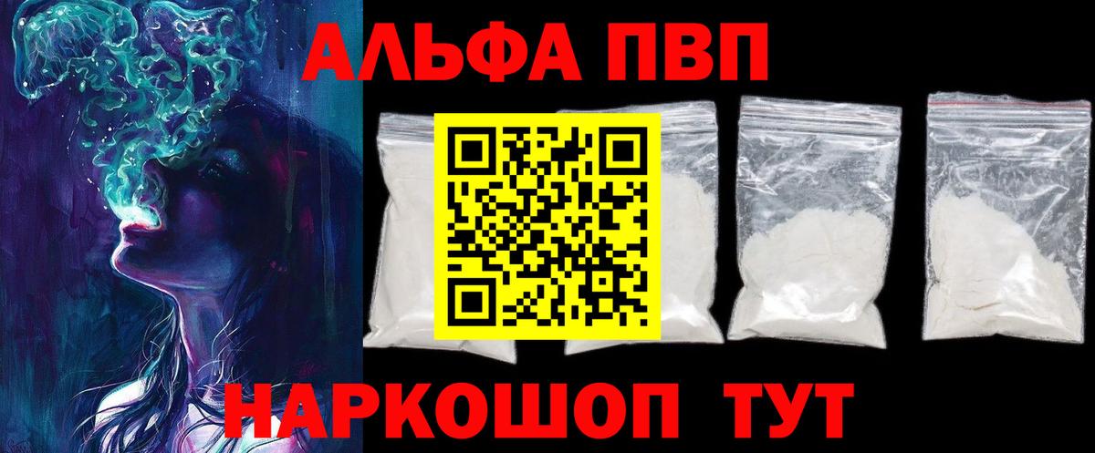 Гашик  Марки  Конопля  Пятигорск  Амфетамин  Вход с VPN  Мяу-Мяу  Наркошоп 