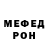Метадон кристалл Boss Boos