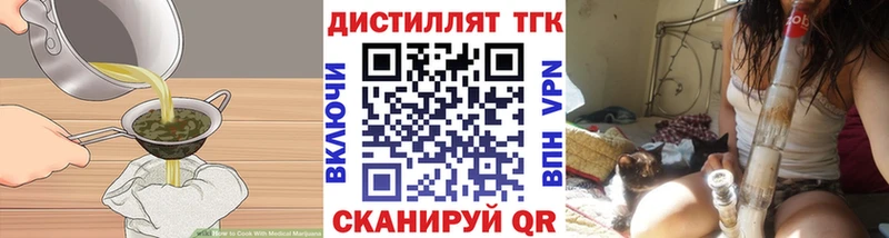 Cannafood марихуана  купить наркоту  Пятигорск 