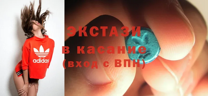 сколько стоит  Пятигорск  Ecstasy диски 