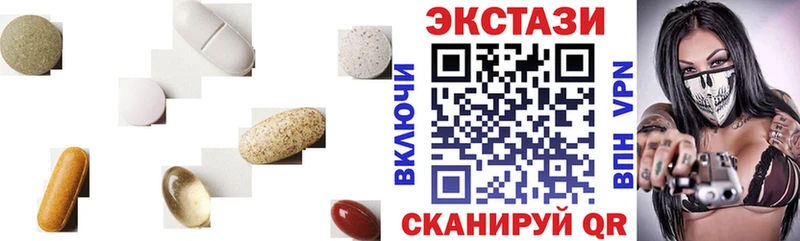 ЭКСТАЗИ DUBAI  закладка  Пятигорск 