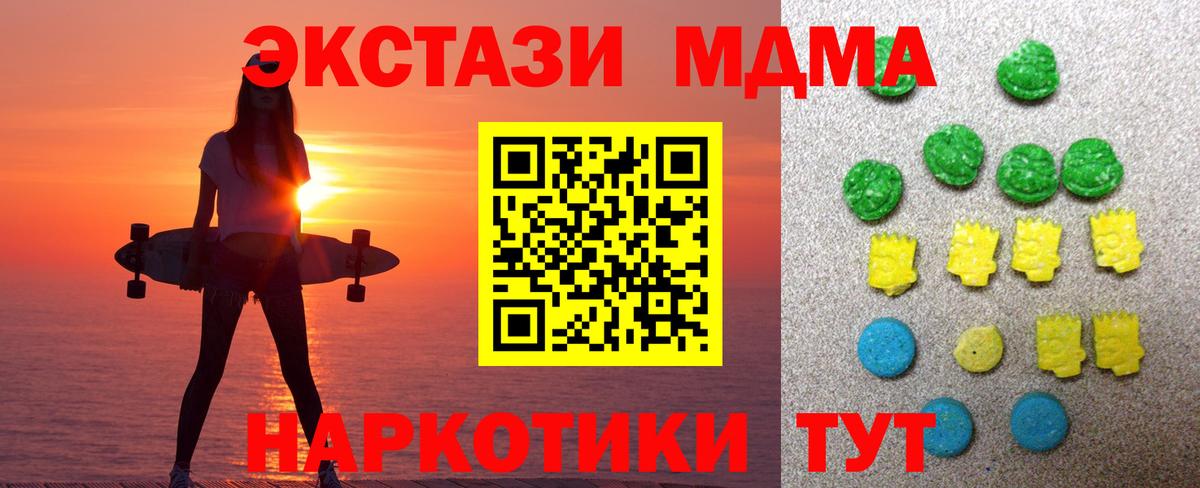 ЭКСТАЗИ бентли Пятигорск