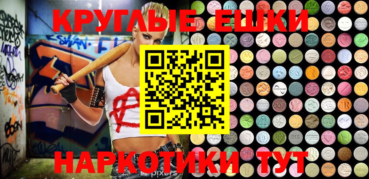 ЭКСТАЗИ  Ecstasy DUBAI  Вход с VPN  Экстази Philipp Plein  Пятигорск 
