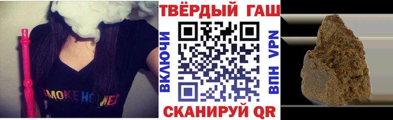 закладка  Пятигорск  Гашиш Premium 