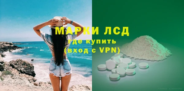 MESCALINE Кукмор