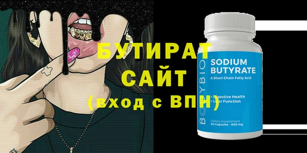 кристаллы Куйбышев