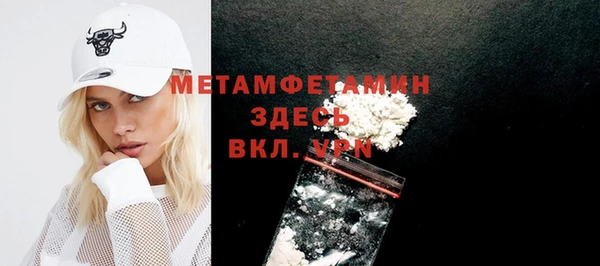 кристаллы Куйбышев