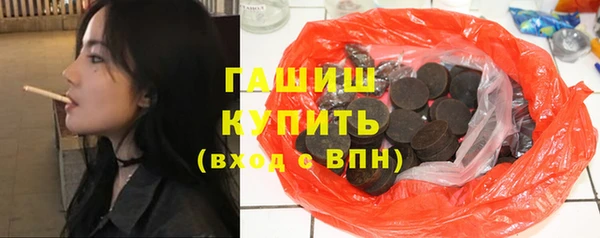 кристаллы Куйбышев