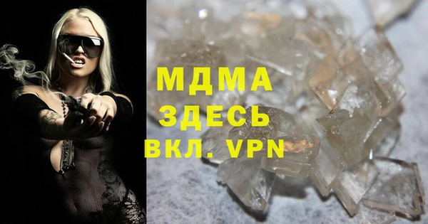 кристаллы Куйбышев