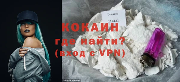 кристаллы Куйбышев