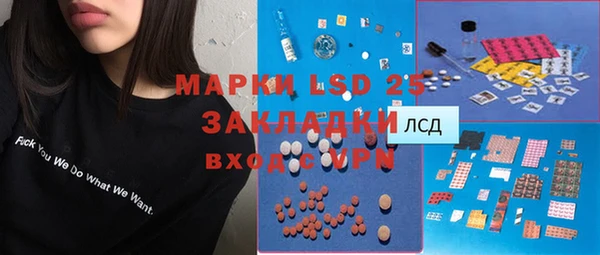 MESCALINE Кукмор