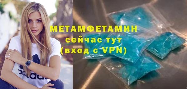 кристаллы Куйбышев