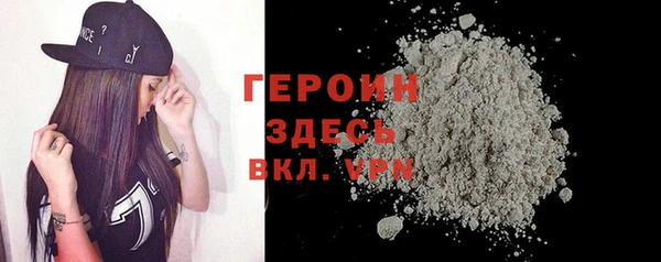 кристаллы Куйбышев