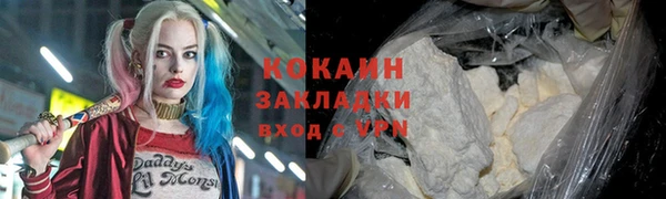 кристаллы Куйбышев