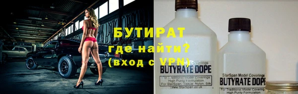 кристаллы Куйбышев