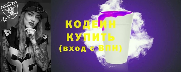 кристаллы Куйбышев
