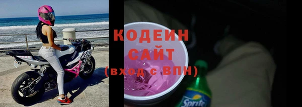 кристаллы Куйбышев