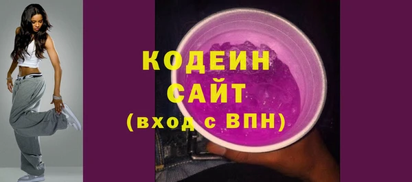 кристаллы Куйбышев