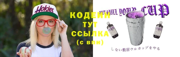первитин Нестеровская