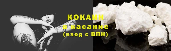 кристаллы Куйбышев