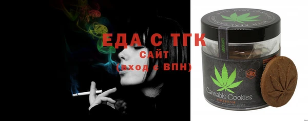 MESCALINE Кукмор
