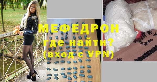 кристаллы Куйбышев