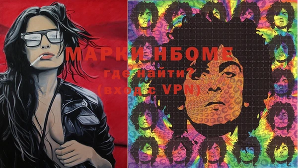 MESCALINE Кукмор