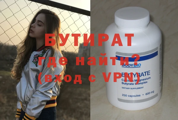MESCALINE Кукмор