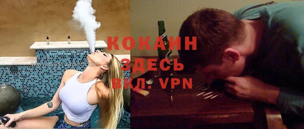 кристаллы Куйбышев