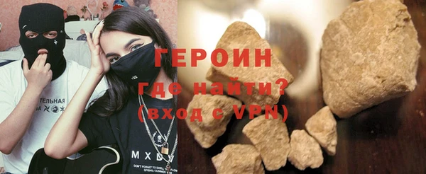 кристаллы Куйбышев