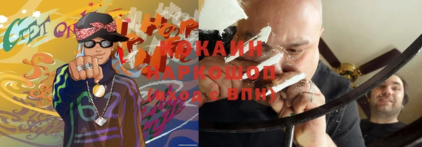 MESCALINE Кукмор