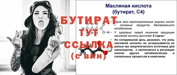 MESCALINE Кукмор