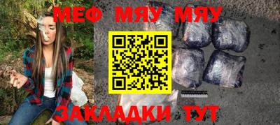 мефедрон мука Ирбит