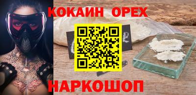 мефедрон мука Ирбит