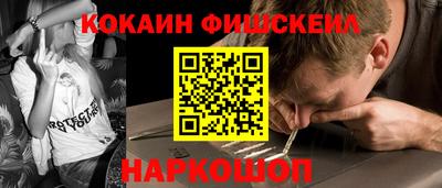 мефедрон мука Ирбит