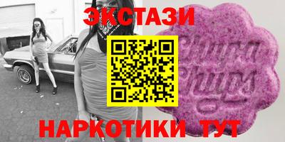 скорость mdpv Ипатово
