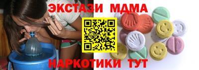 мефедрон мука Ирбит