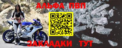 мефедрон мука Ирбит