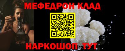 мефедрон мука Ирбит