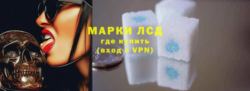 Лсд 25 экстази ecstasy  гидра ссылки  Пятигорск 