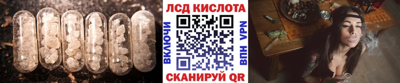 ЛСД экстази ecstasy  купить наркотики сайты  Пятигорск 