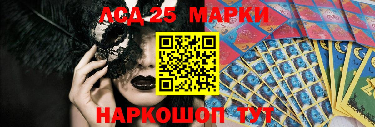 ЛСД экстази ecstasy  Вход с VPN  Пятигорск 