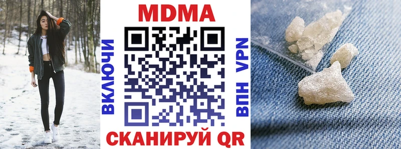 darknet состав  mega онион  Пятигорск  MDMA VHQ 