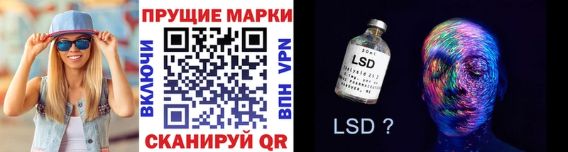 Марки 25I-NBOMe 1500мкг  где продают наркотики  Пятигорск 