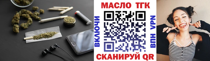 Дистиллят ТГК концентрат  Пятигорск 
