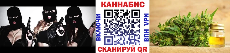 Марихуана Ganja  Пятигорск 