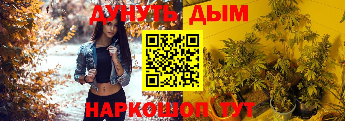 Кокаин  ГЕРОИН  ЭКСТАЗИ  MDMA  ГАШ  Каннабис  Пятигорск  Мефедрон кристаллы  Вход с VPN 